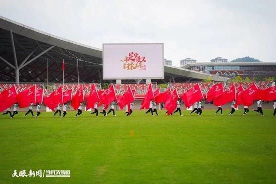 如今博洛尼亚球迷们已经开始梦想着能够获得欧战乃至欧冠的参赛资格。